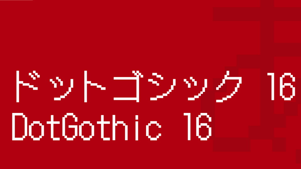 DotGothic16