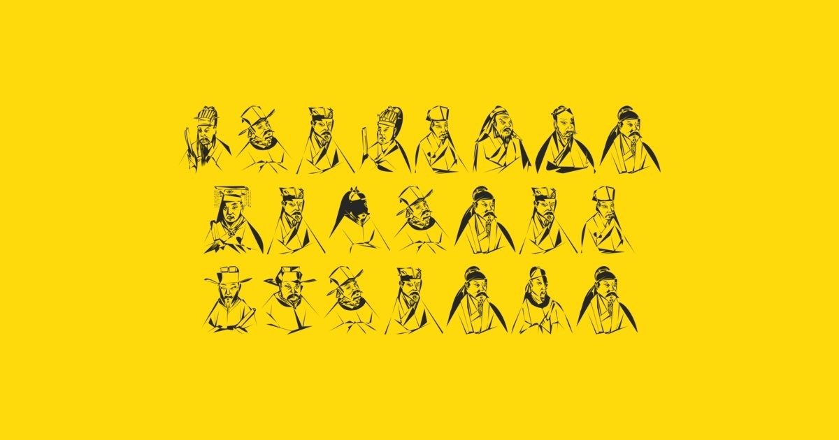 Linotype Ancient Chinese