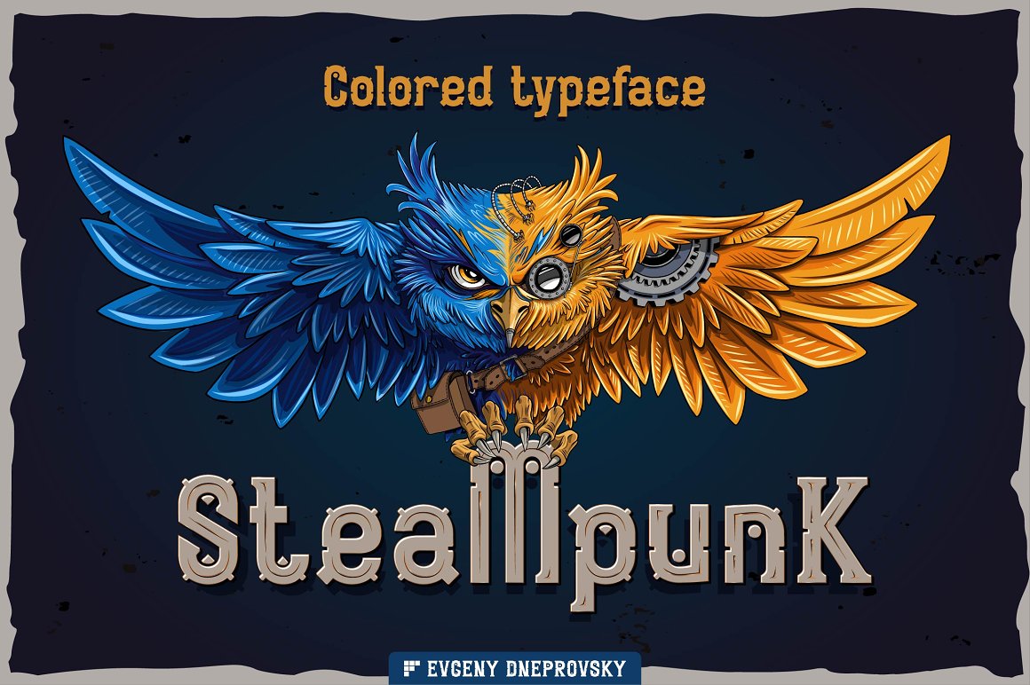 SteamPunk