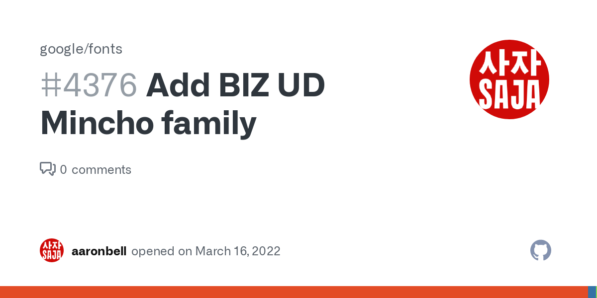 BIZ UDMincho