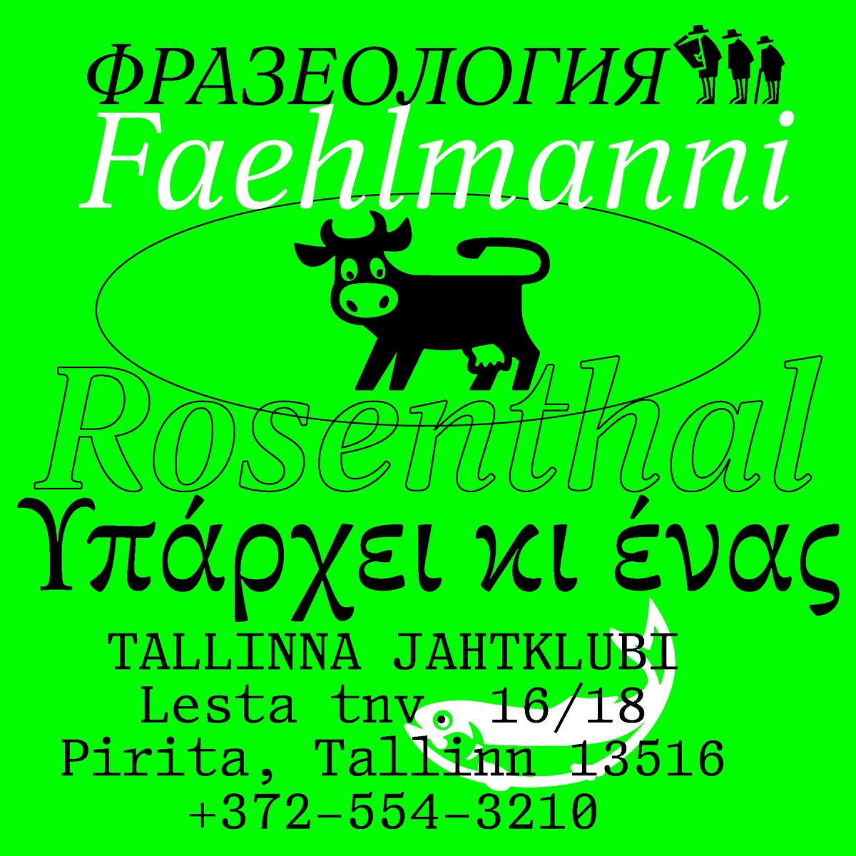 Tekst